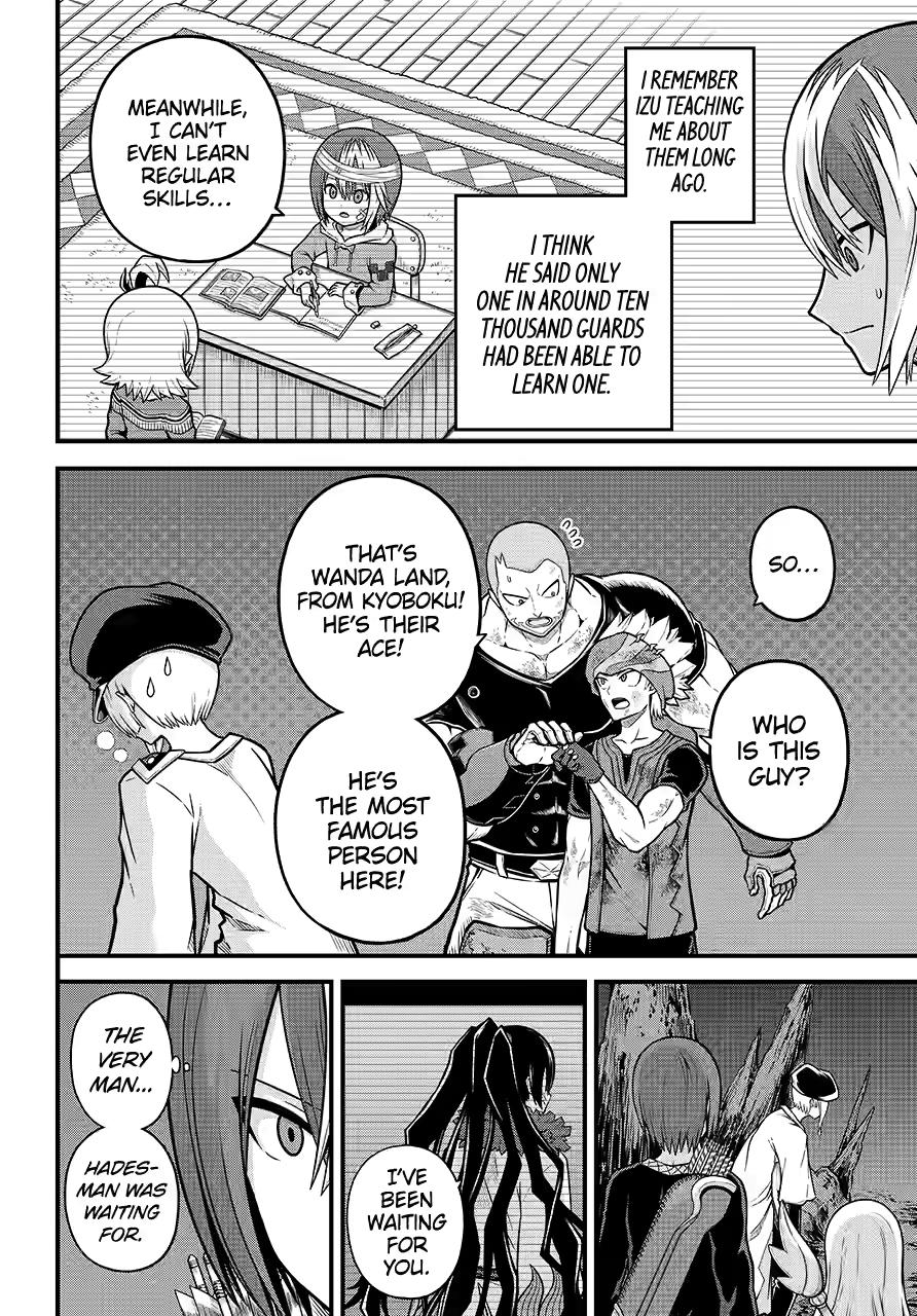 Futoku no Guild Chapter 84 page 28 - Chapter 84