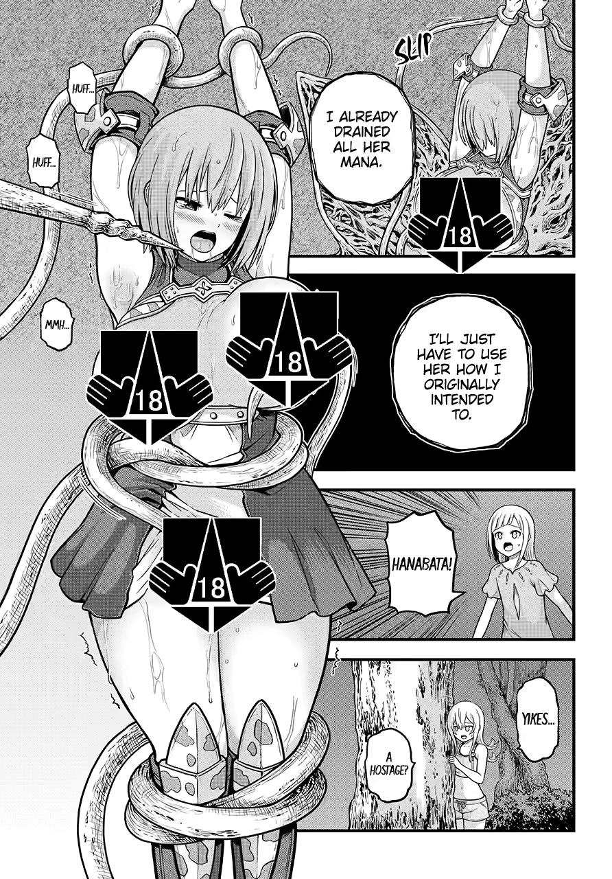 Futoku no Guild Chapter 84 page 3 - Chapter 84
