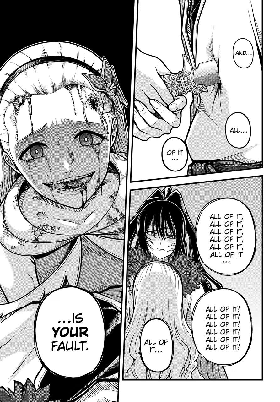 Futoku no Guild Chapter 84 page 31 - Chapter 84