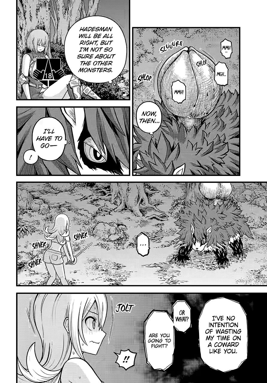 Futoku no Guild Chapter 84 page 6 - Chapter 84