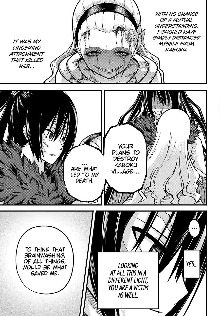Futoku no Guild Chapter 85 page 11 - Chapter 85