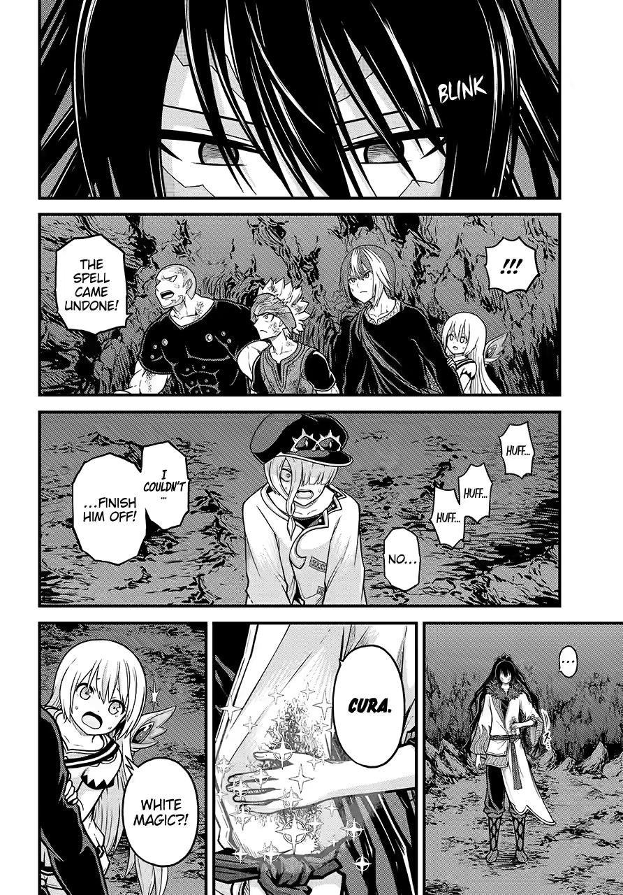 Futoku no Guild Chapter 85 page 12 - Chapter 85