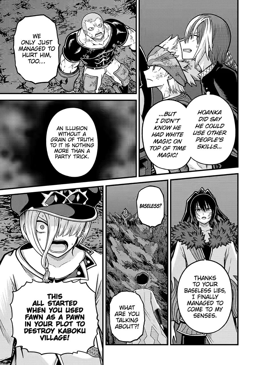 Futoku no Guild Chapter 85 page 13 - Chapter 85
