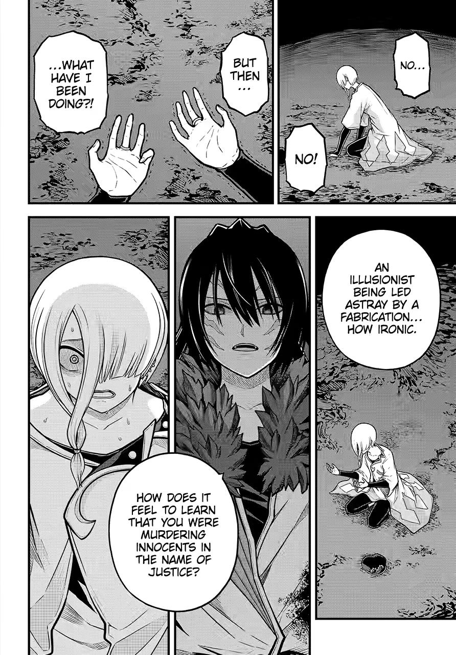 Futoku no Guild Chapter 85 page 16 - Chapter 85