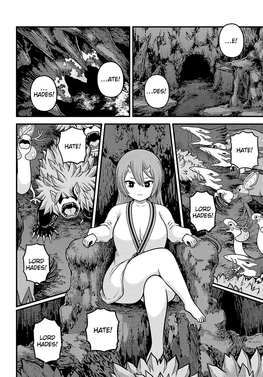 Futoku no Guild Chapter 85 page 30 - Chapter 85
