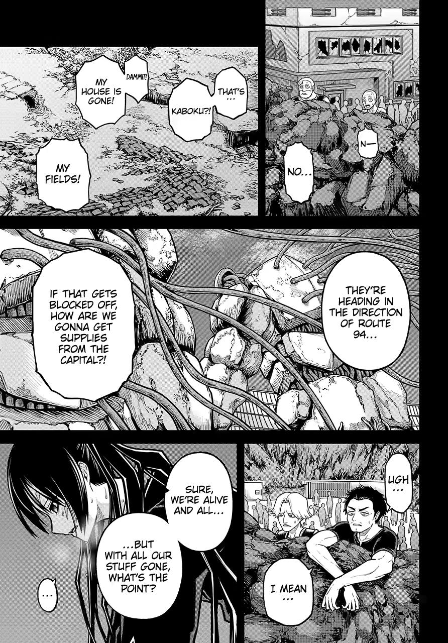 Futoku no Guild Chapter 85 page 5 - Chapter 85