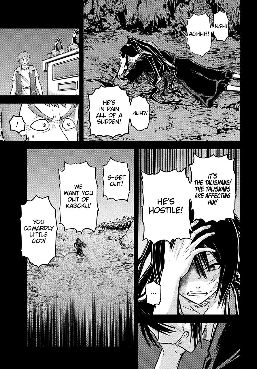 Futoku no Guild Chapter 85 page 9 - Chapter 85