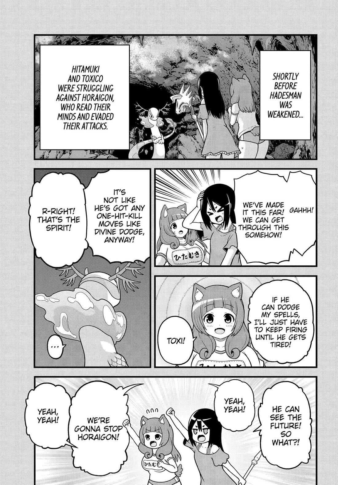 Futoku no Guild Chapter 86 page 1 - Chapter 86