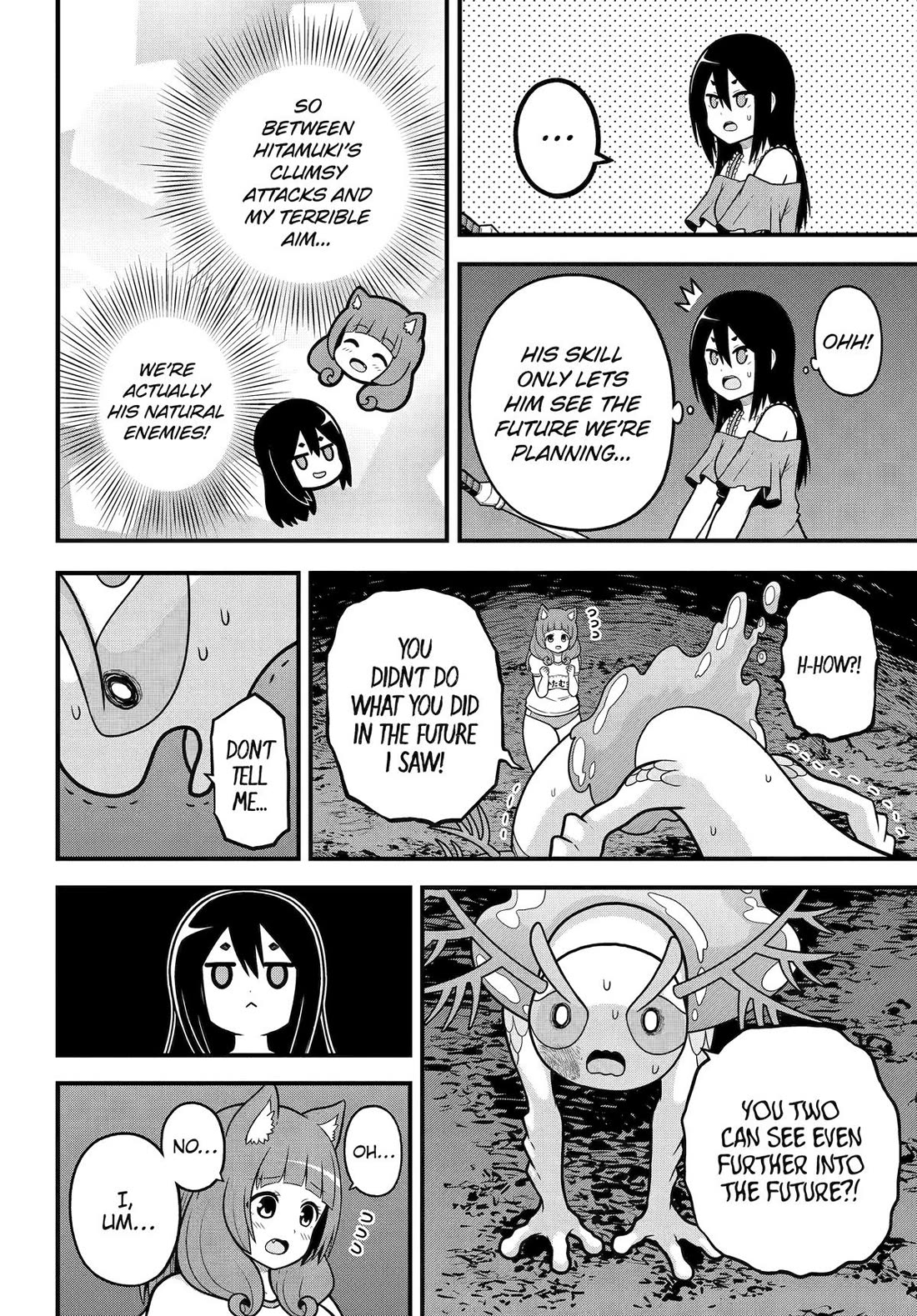 Futoku no Guild Chapter 86 page 10 - Chapter 86