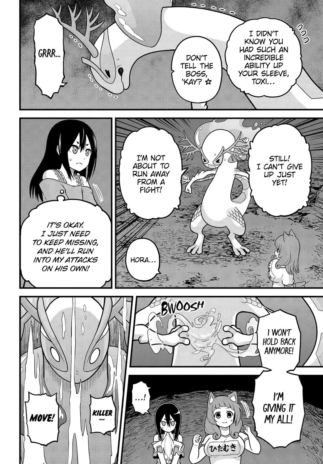 Futoku no Guild Chapter 86 page 12 - Chapter 86
