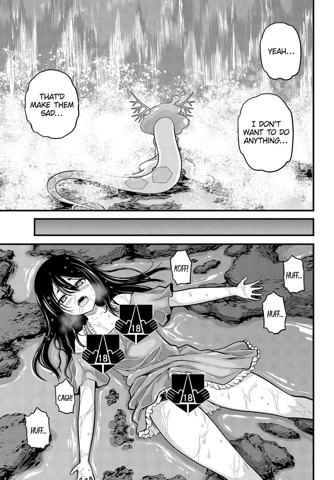Futoku no Guild Chapter 86 page 17 - Chapter 86