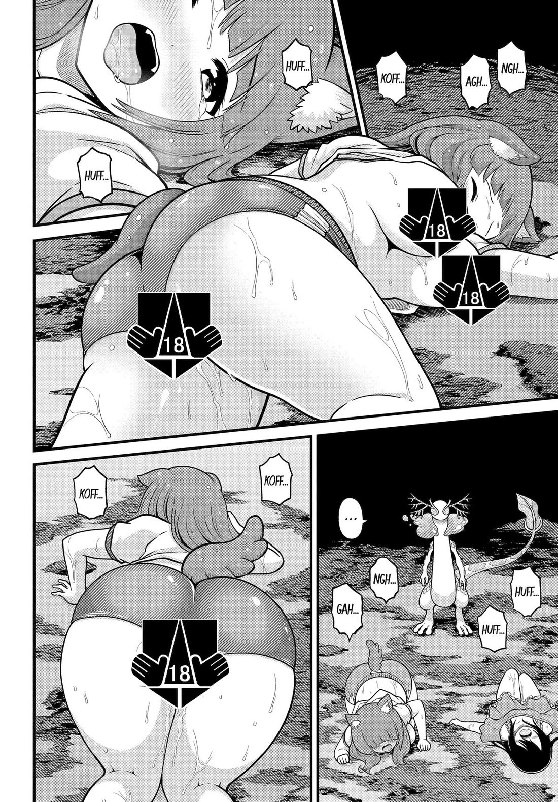 Futoku no Guild Chapter 86 page 18 - Chapter 86