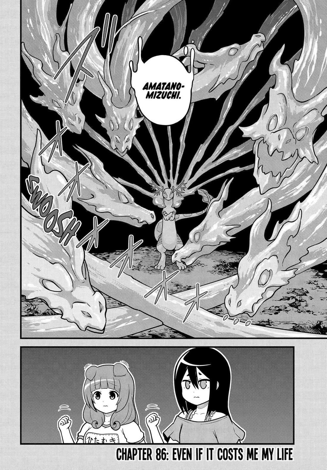 Futoku no Guild Chapter 86 page 2 - Chapter 86