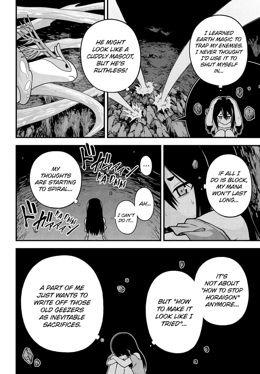 Futoku no Guild Chapter 86 page 4 - Chapter 86