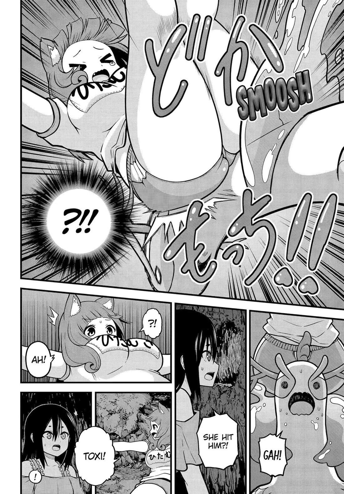 Futoku no Guild Chapter 86 page 8 - Chapter 86
