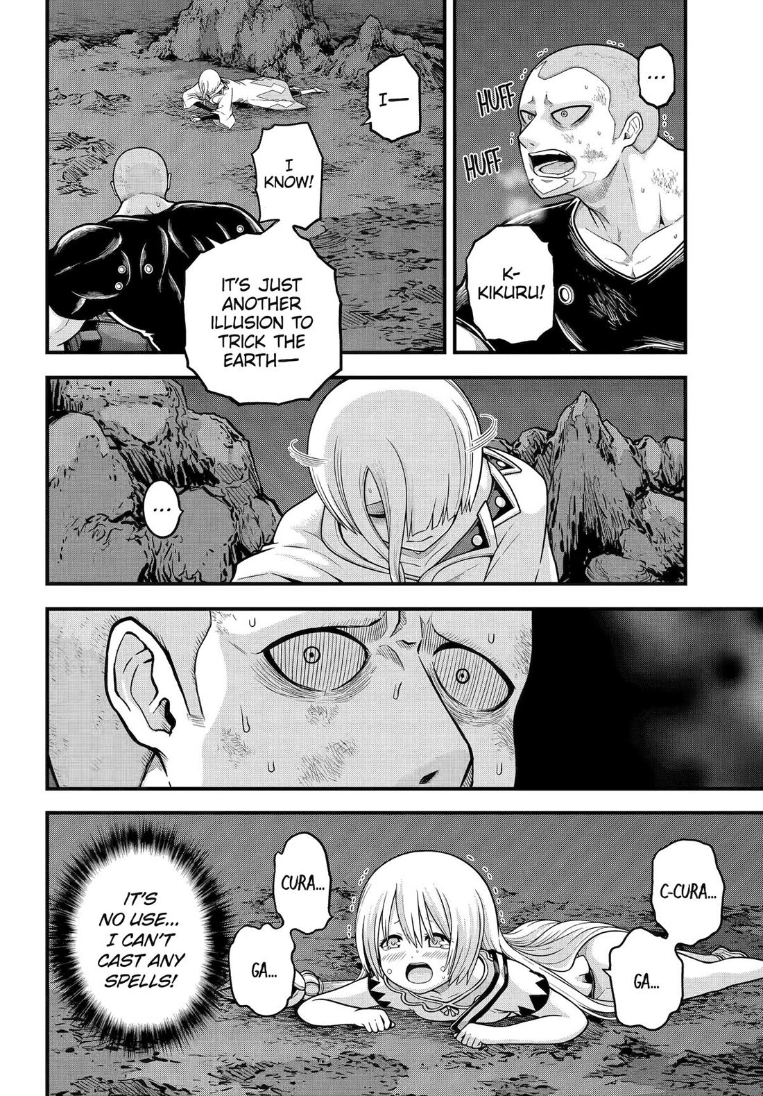 Futoku no Guild Chapter 87 page 4 - Chapter 87