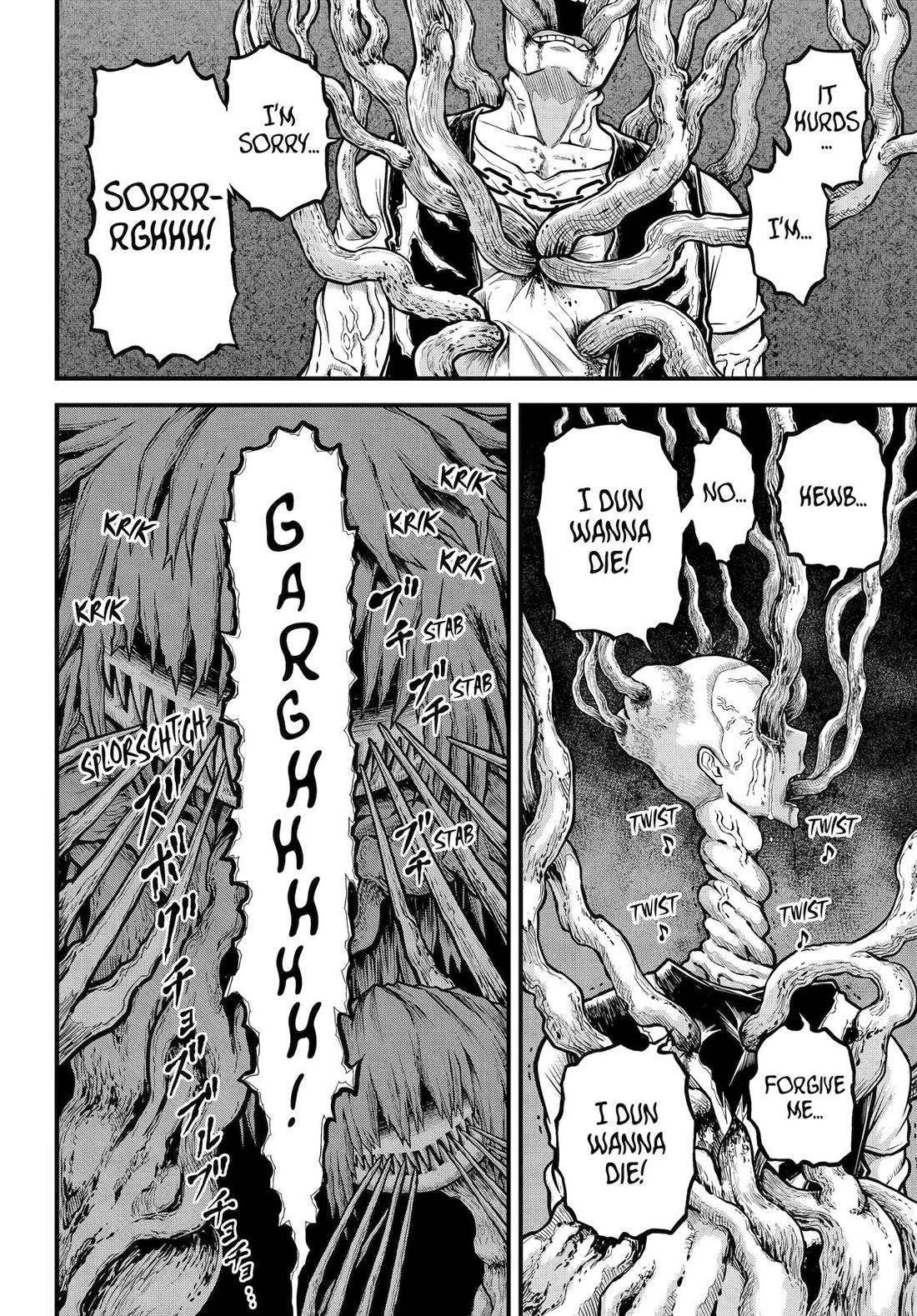 Futoku no Guild Chapter 88 page 18 - Chapter 88