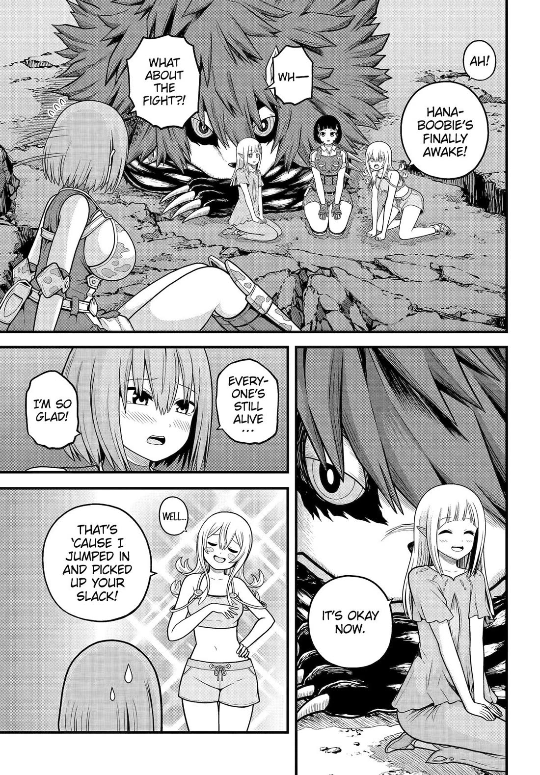 Futoku no Guild Chapter 88 page 5 - Chapter 88