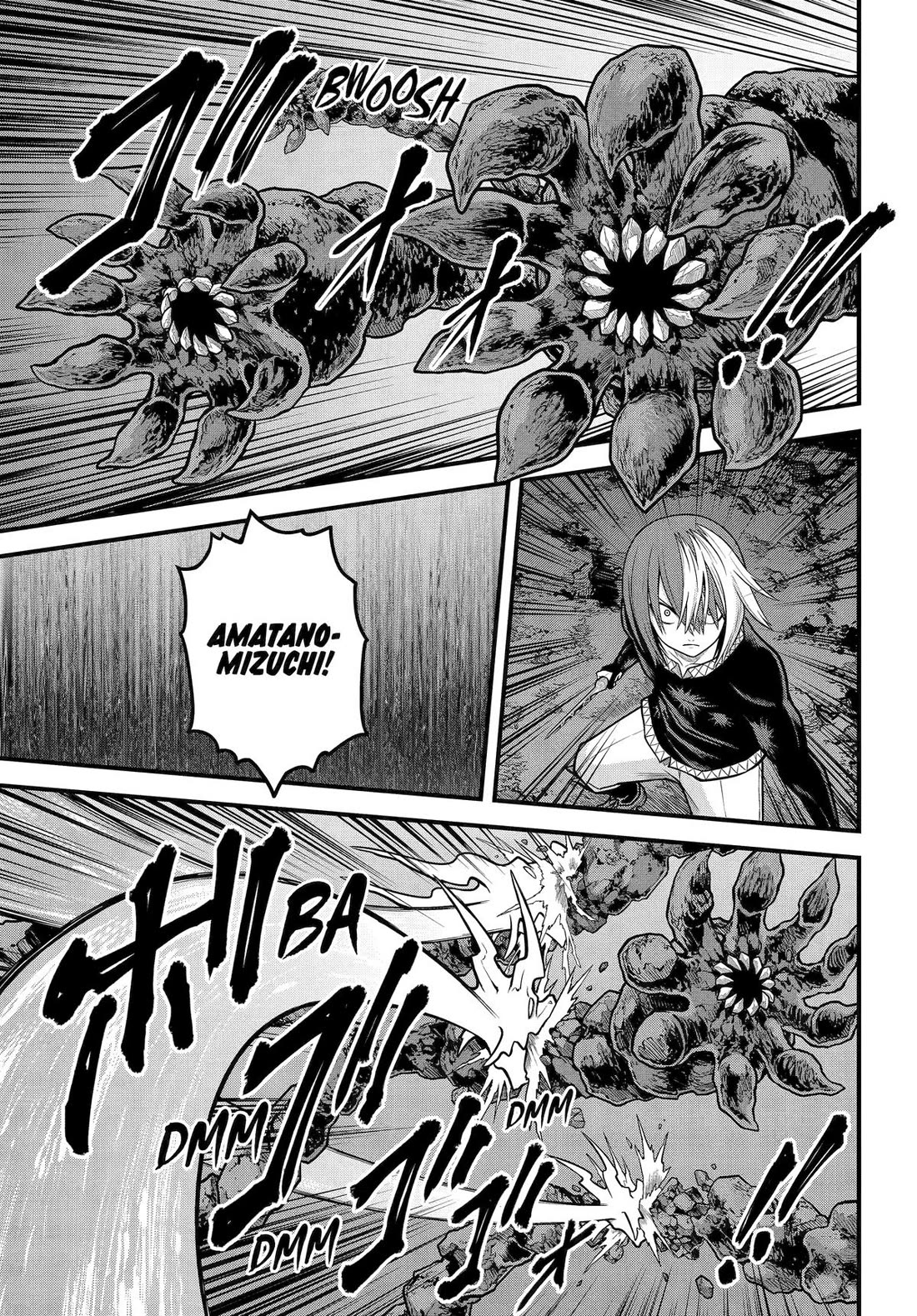 Futoku no Guild Chapter 89 page 25 - Chapter 89