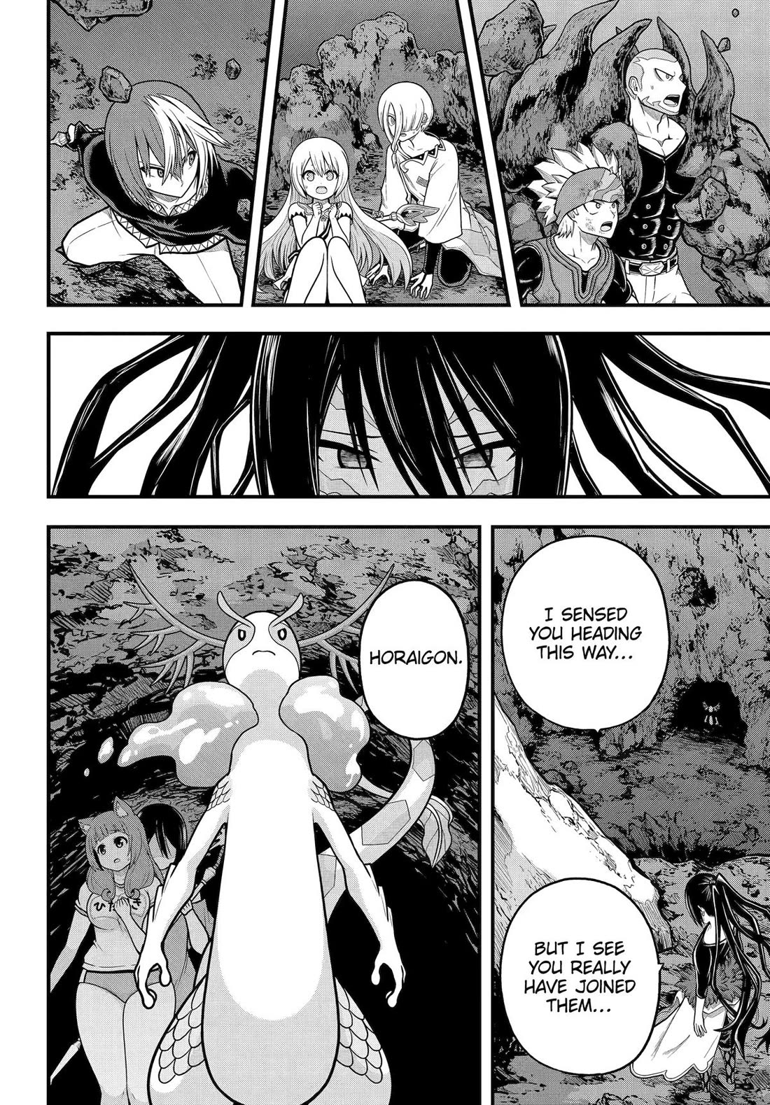 Futoku no Guild Chapter 89 page 26 - Chapter 89