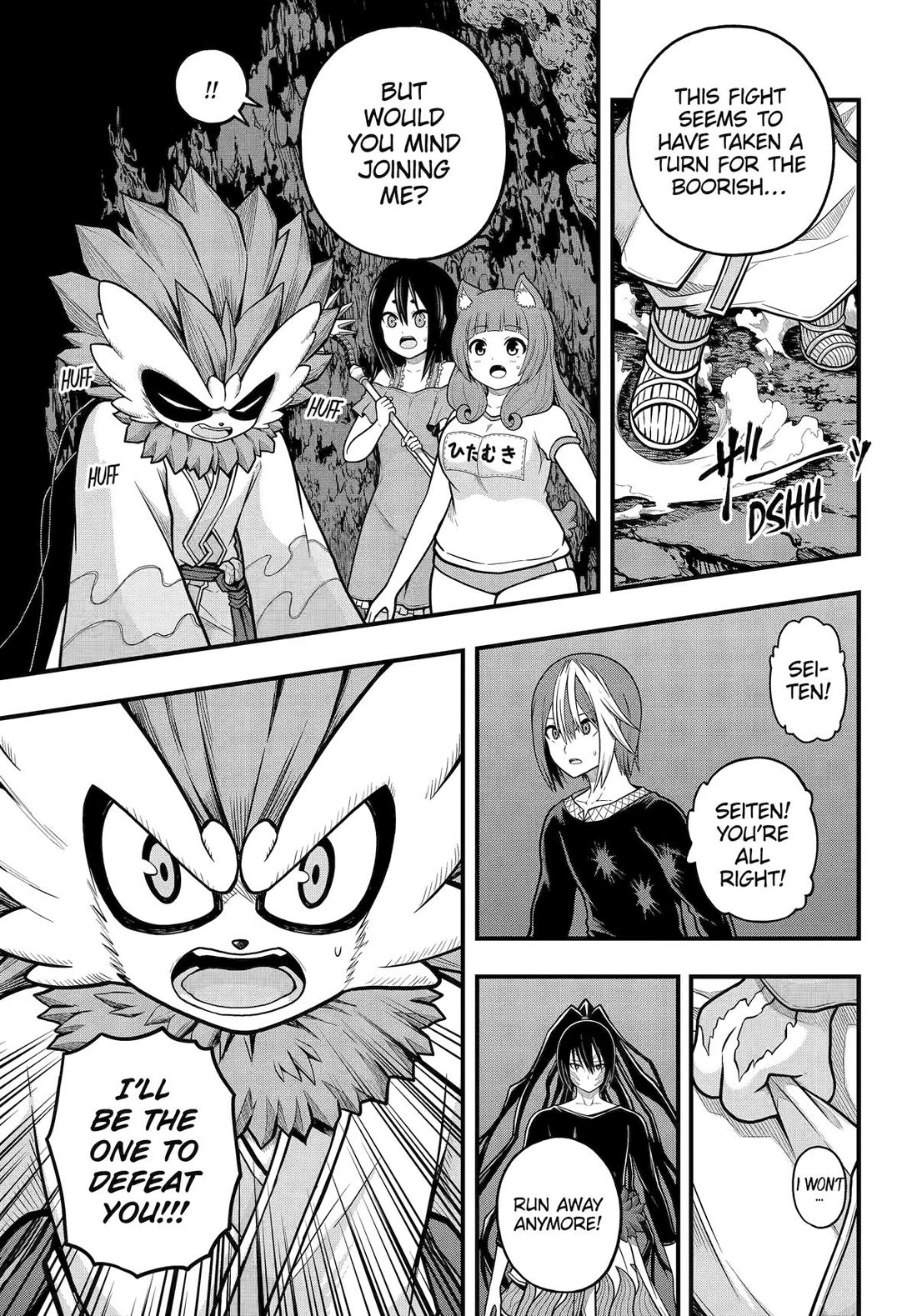 Futoku no Guild Chapter 89 page 33 - Chapter 89