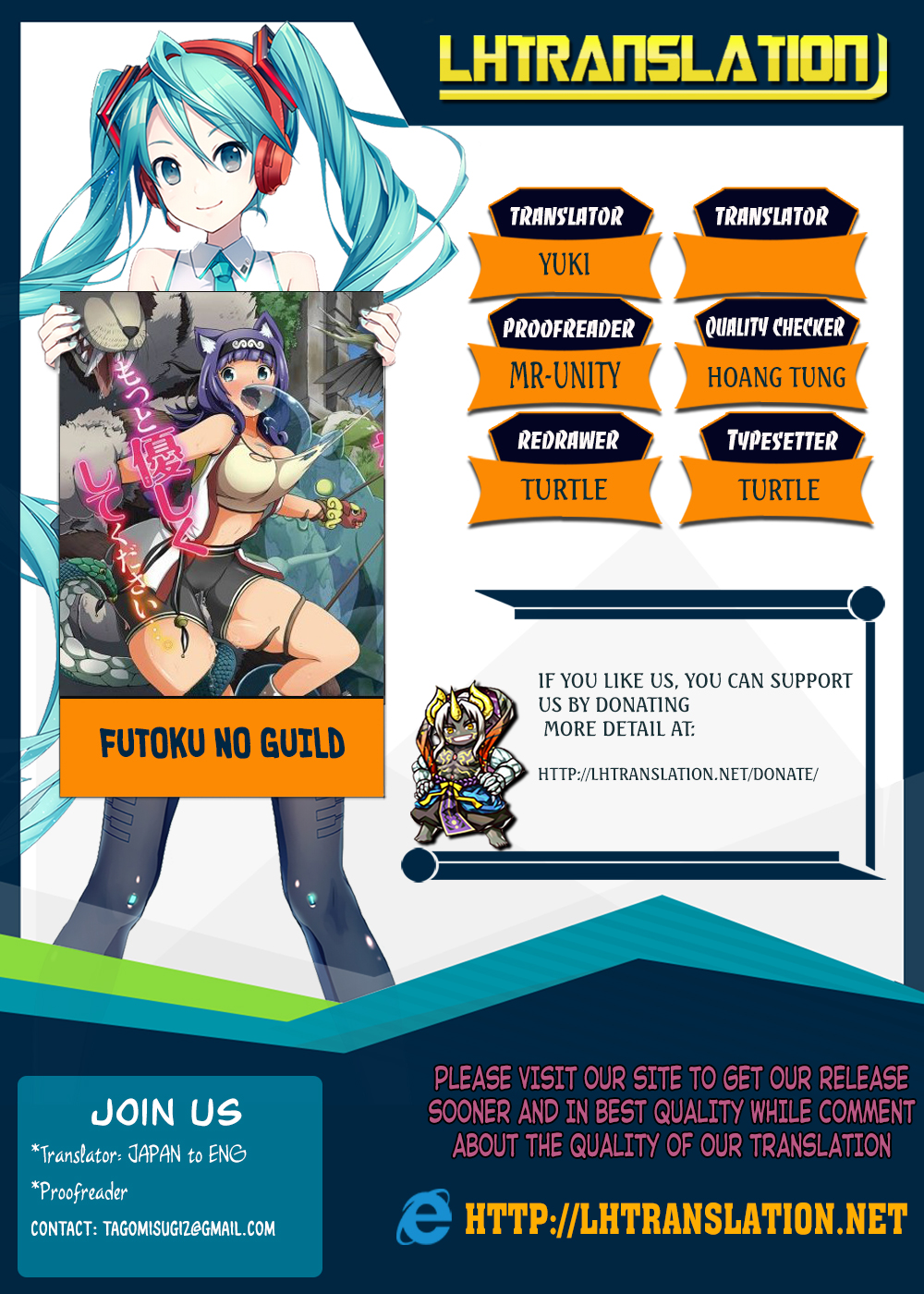 Futoku no Guild Chapter 9 page 1 - Chapter 9