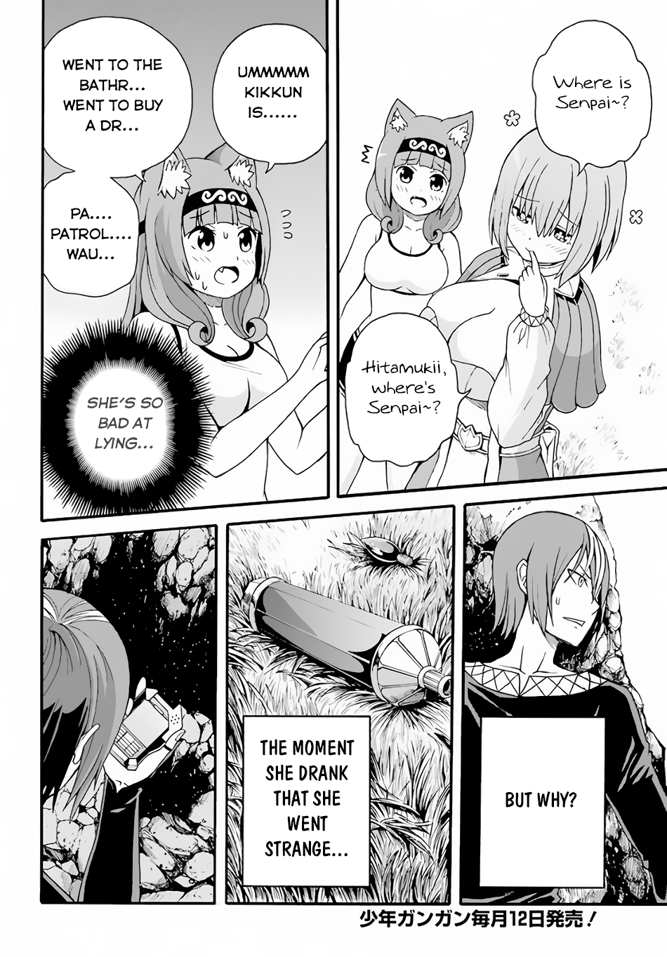 Futoku no Guild Chapter 9 page 12 - Chapter 9