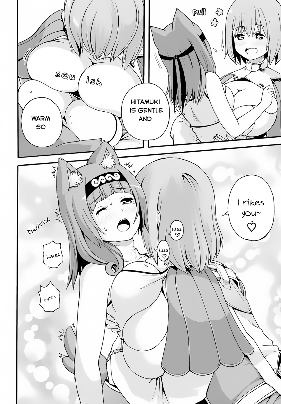 Futoku no Guild Chapter 9 page 18 - Chapter 9