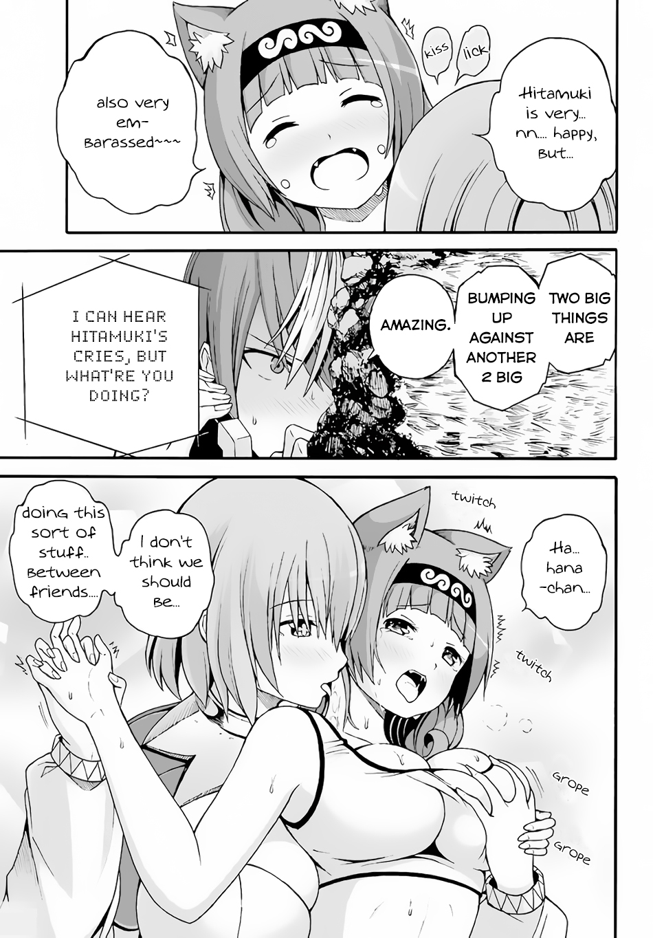 Futoku no Guild Chapter 9 page 19 - Chapter 9