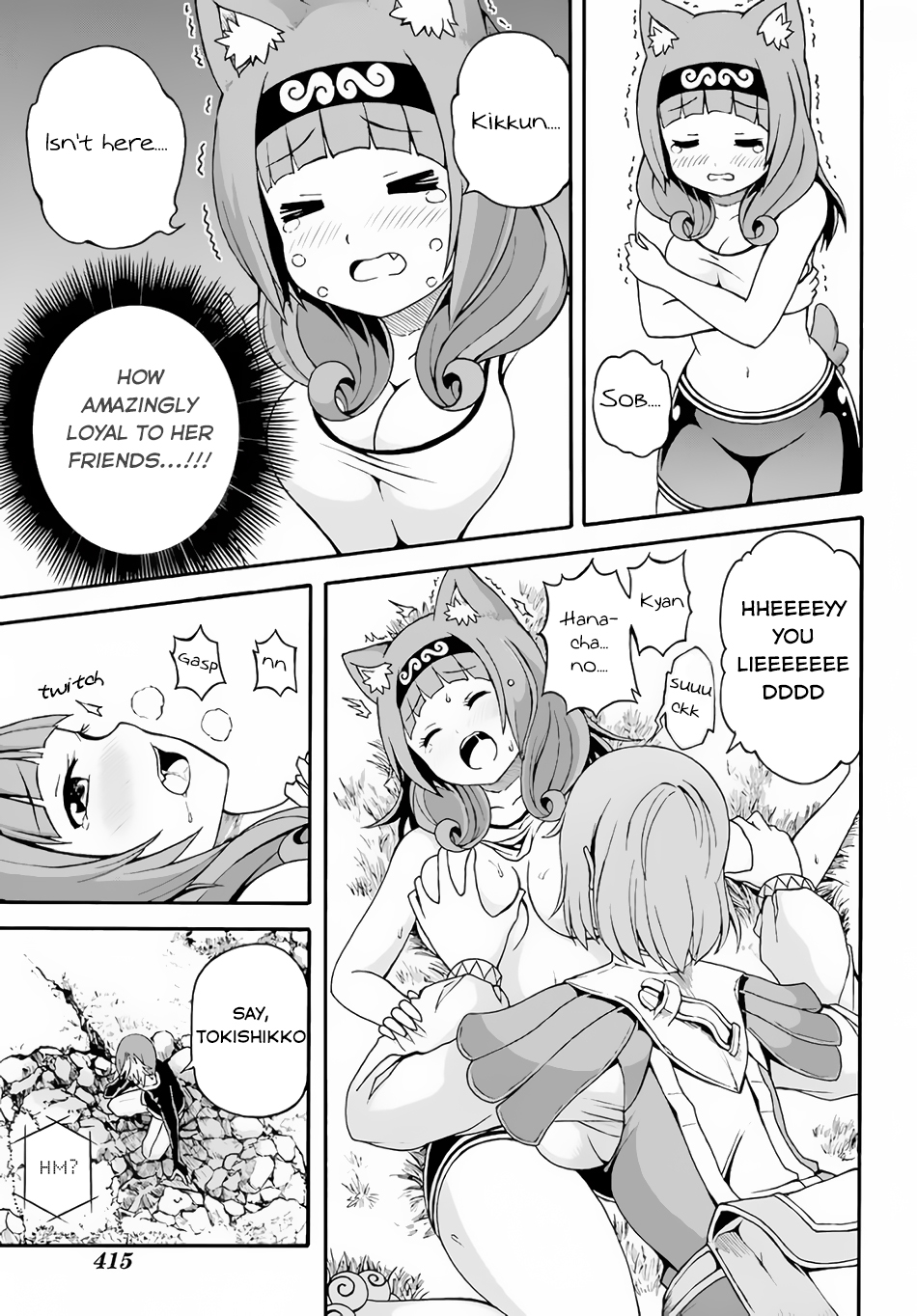 Futoku no Guild Chapter 9 page 21 - Chapter 9
