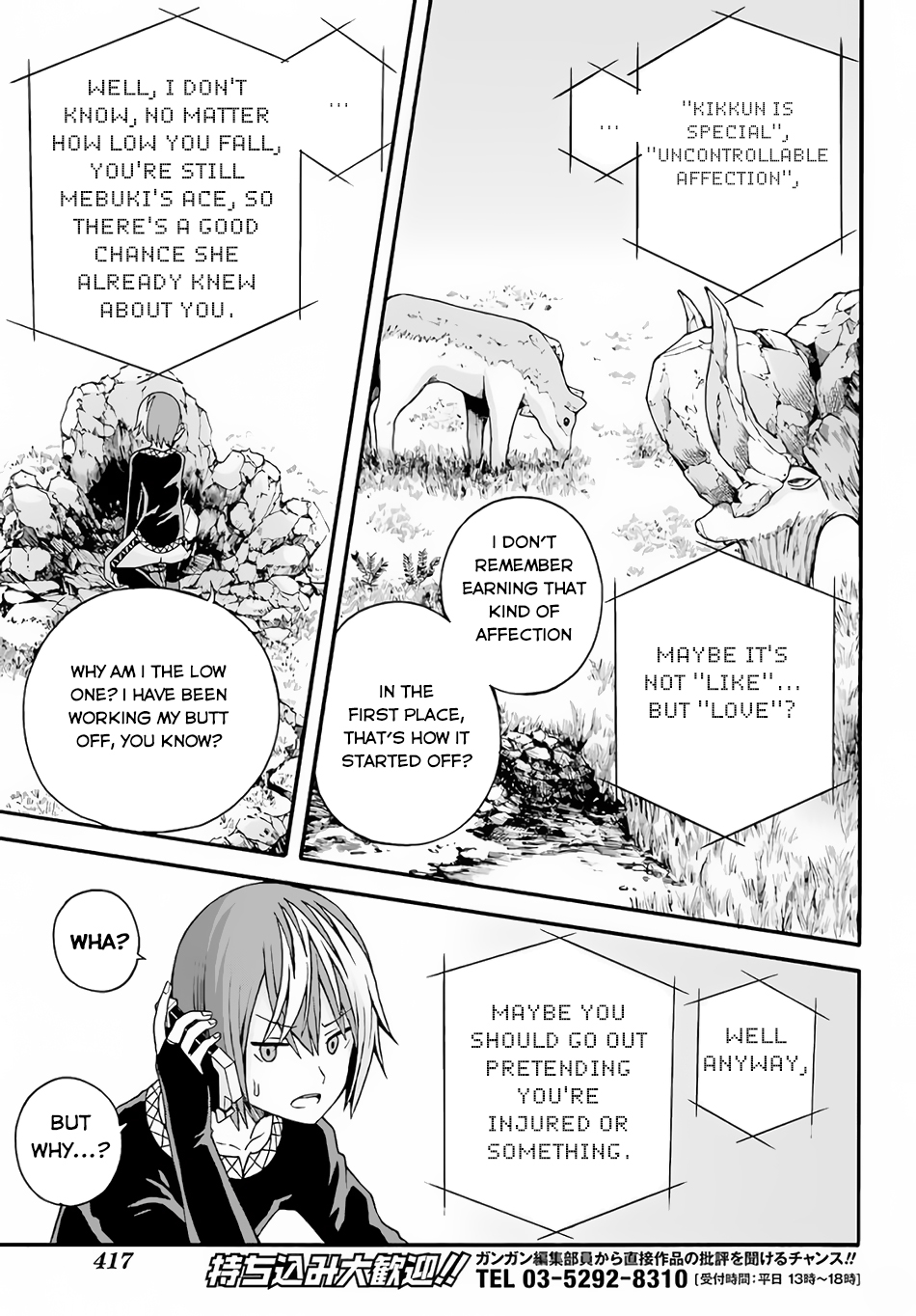 Futoku no Guild Chapter 9 page 23 - Chapter 9