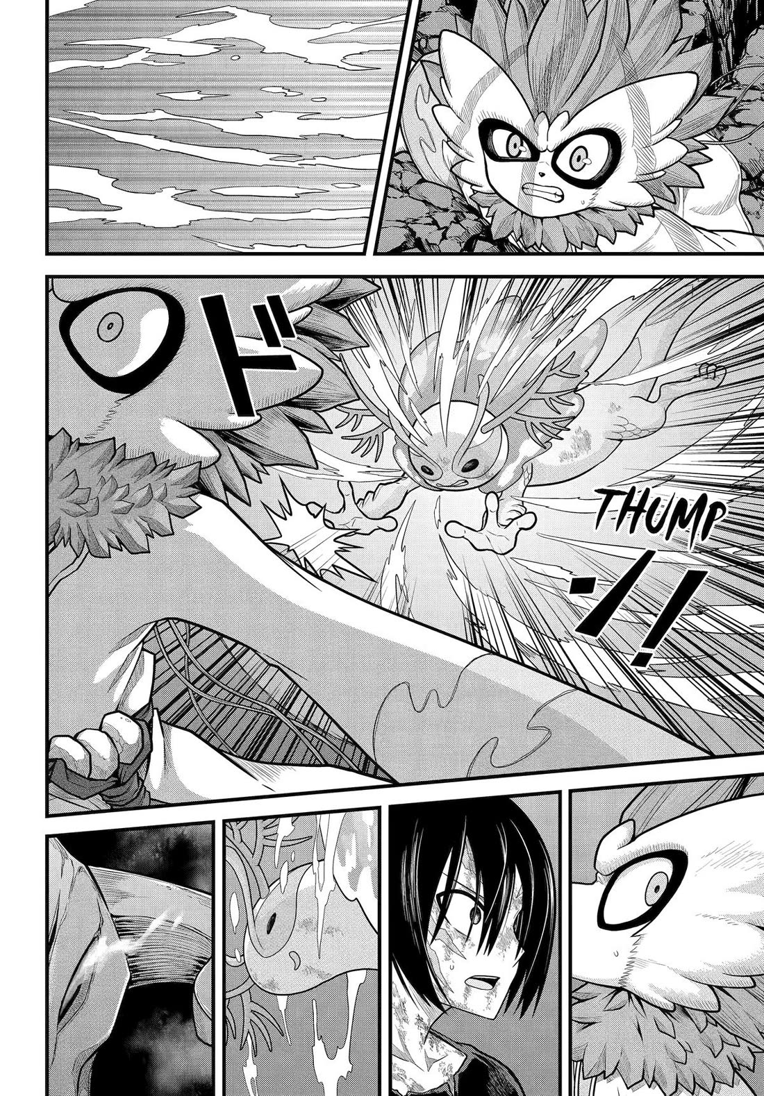 Futoku no Guild Chapter 90 page 28 - Chapter 90