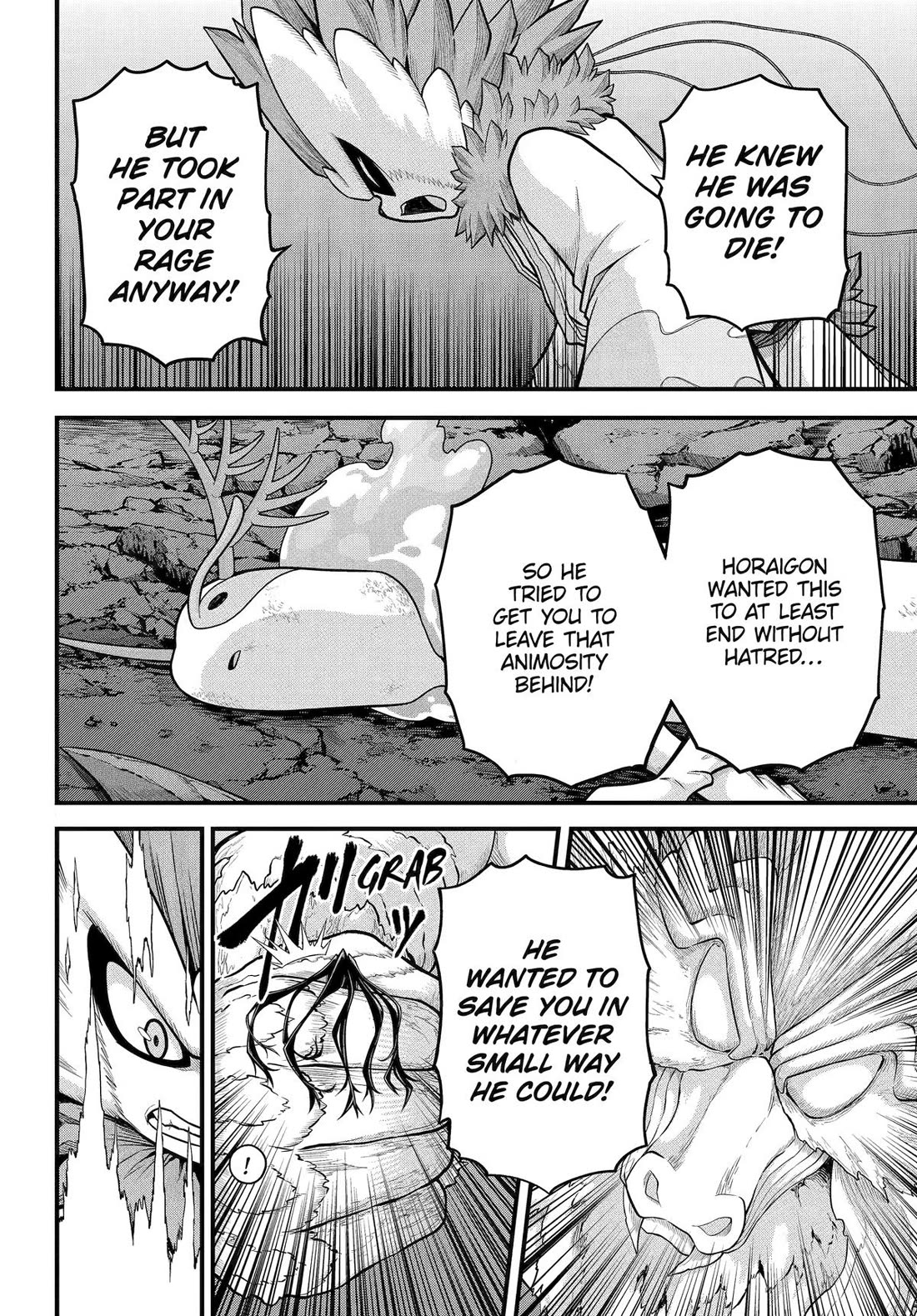 Futoku no Guild Chapter 90 page 34 - Chapter 90