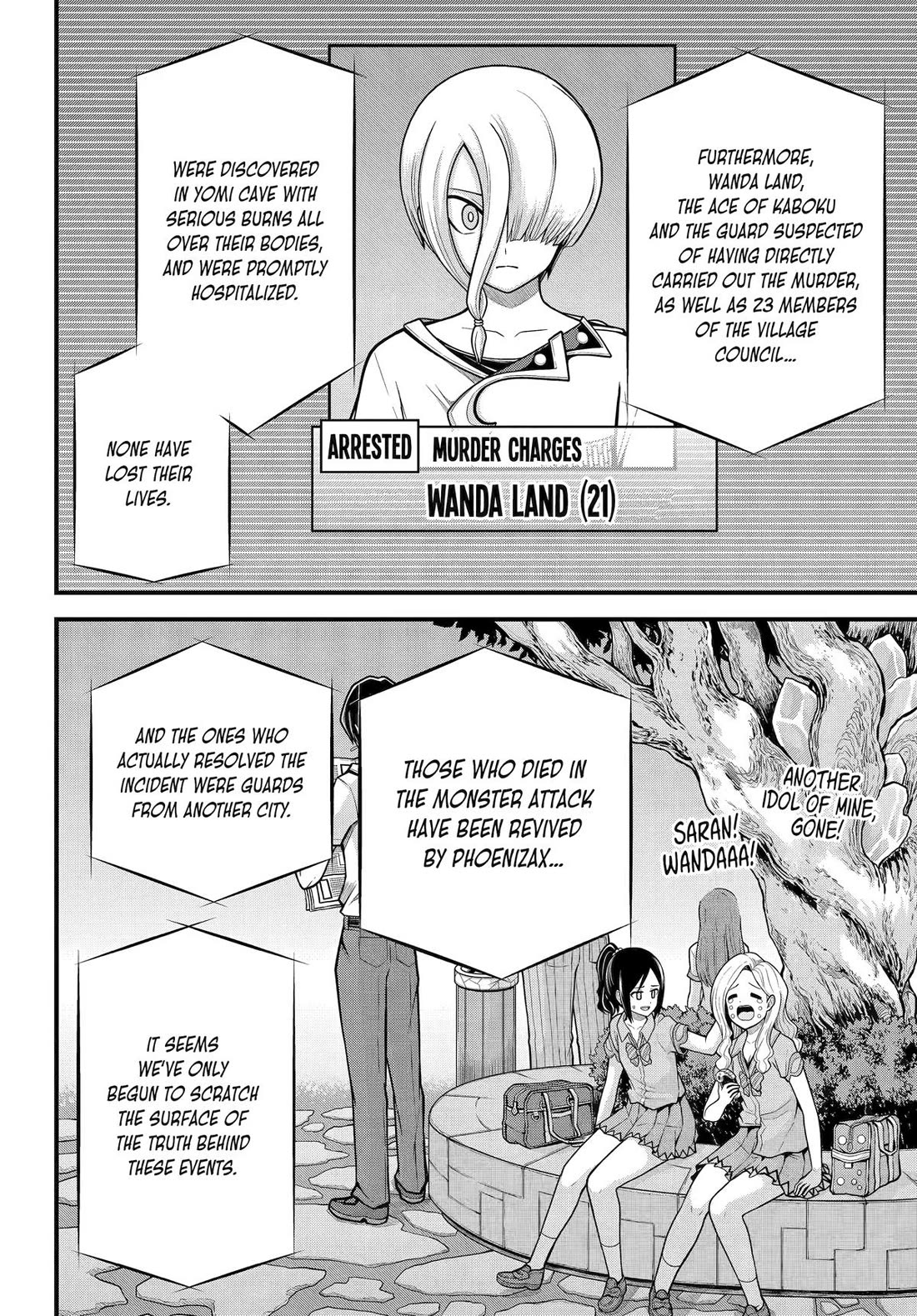 Futoku no Guild Chapter 92 page 16 - Chapter 92