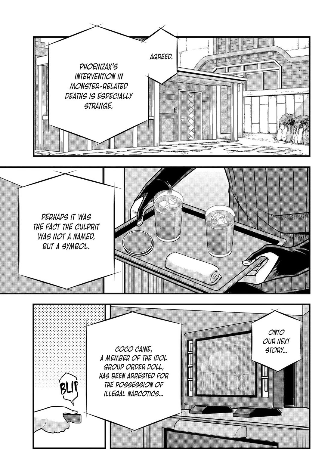 Futoku no Guild Chapter 92 page 17 - Chapter 92