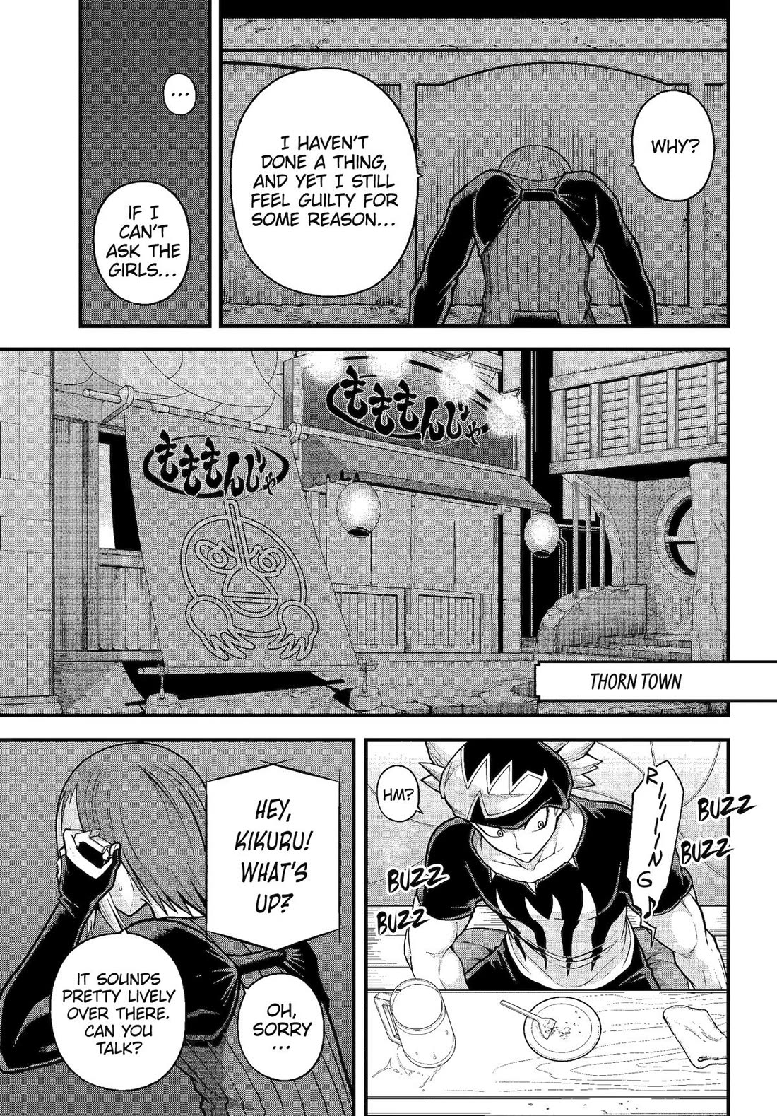 Futoku no Guild Chapter 93 page 3 - Chapter 93