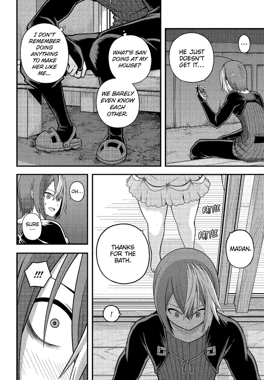 Futoku no Guild Chapter 93 page 6 - Chapter 93
