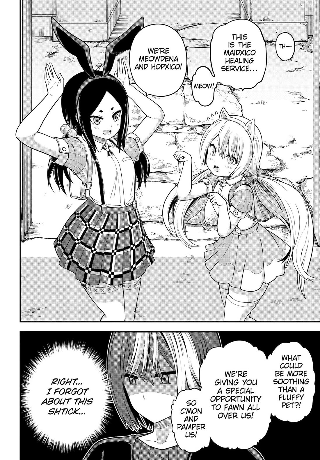 Futoku no Guild Chapter 94 page 27 - Chapter 94
