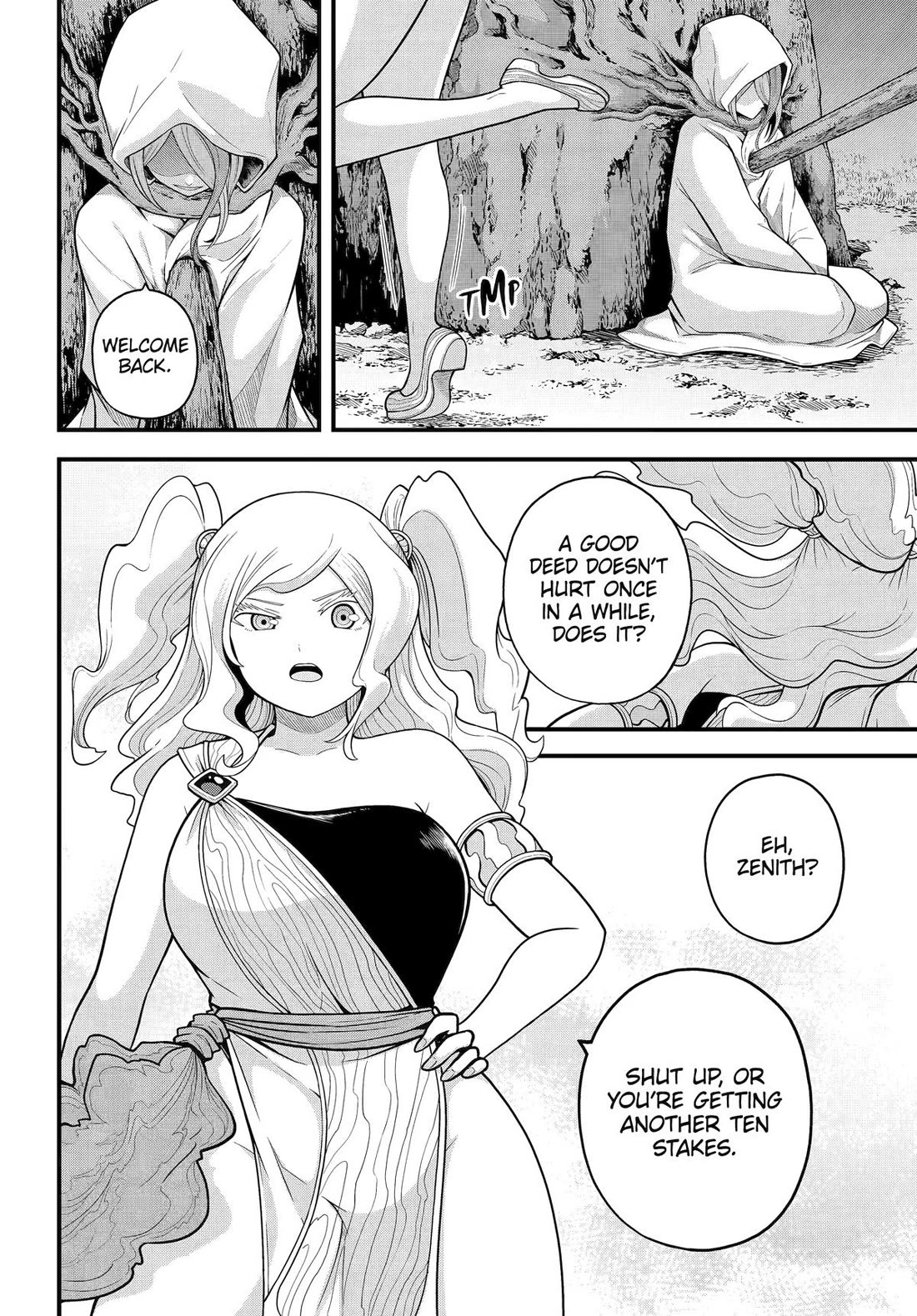 Futoku no Guild Chapter 94 page 3 - Chapter 94