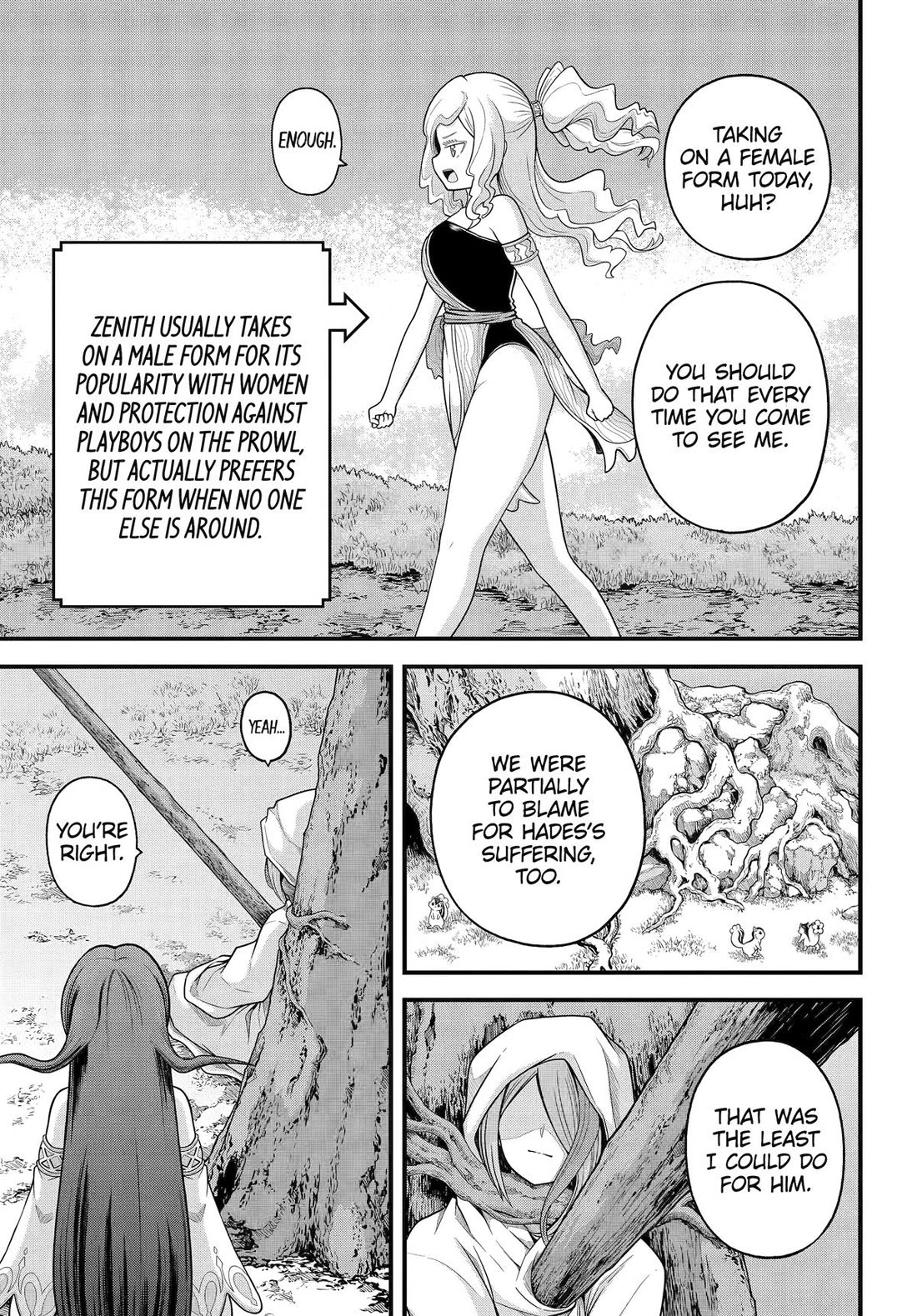 Futoku no Guild Chapter 94 page 4 - Chapter 94