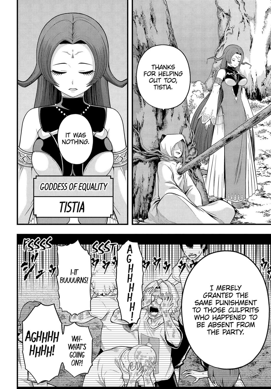 Futoku no Guild Chapter 94 page 5 - Chapter 94
