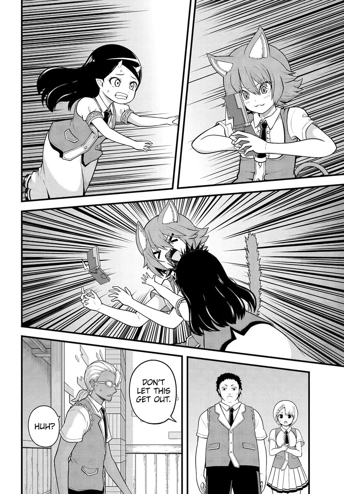Futoku no Guild Chapter 95 page 12 - Chapter 95
