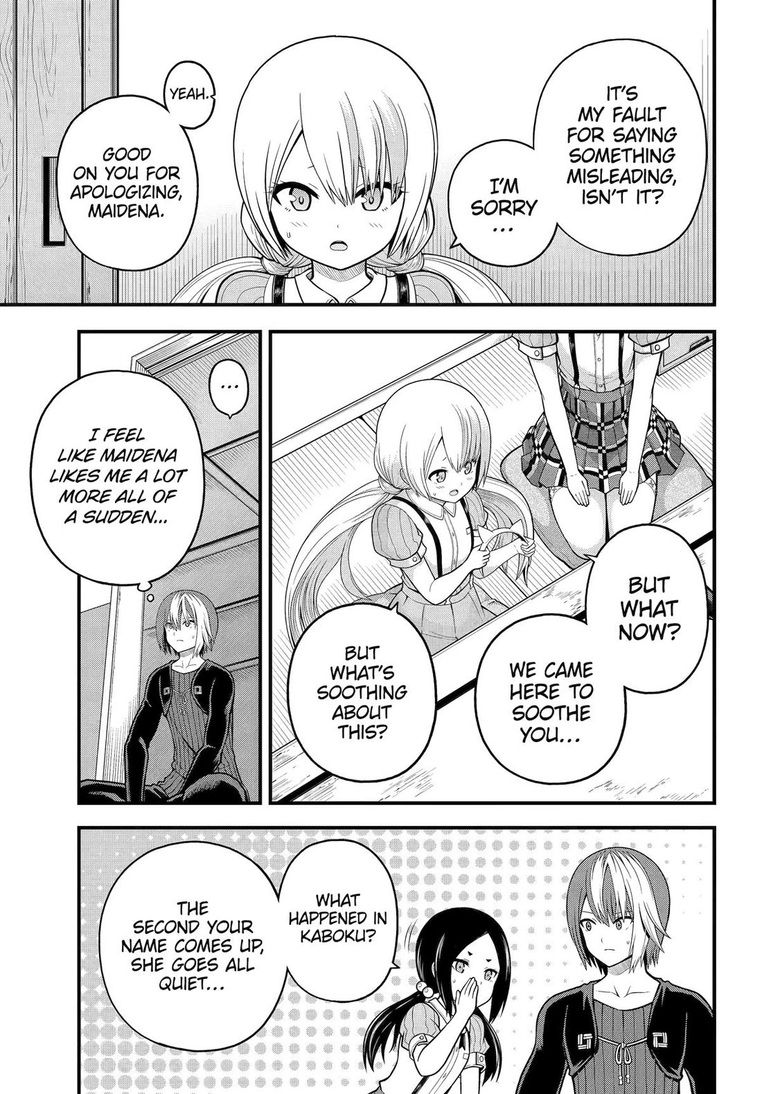Futoku no Guild Chapter 95 page 15 - Chapter 95