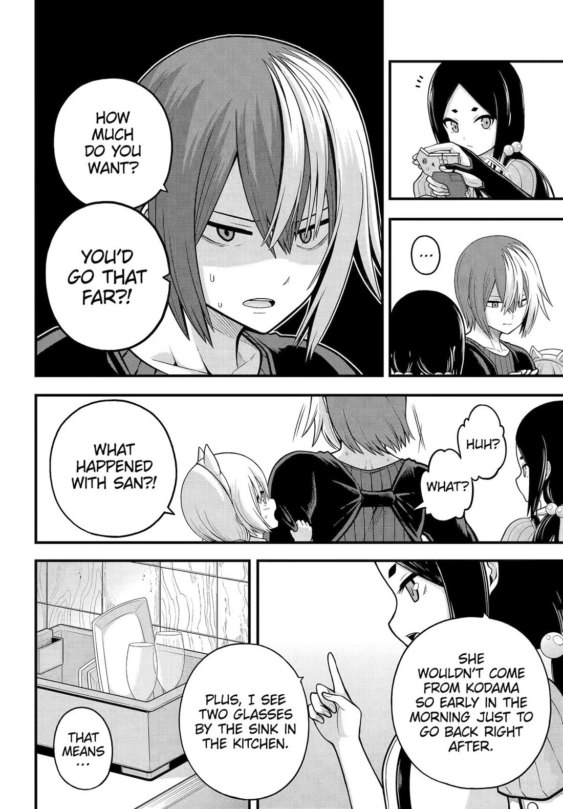 Futoku no Guild Chapter 95 page 22 - Chapter 95