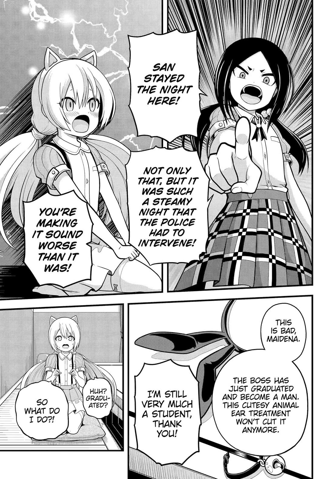 Futoku no Guild Chapter 95 page 23 - Chapter 95
