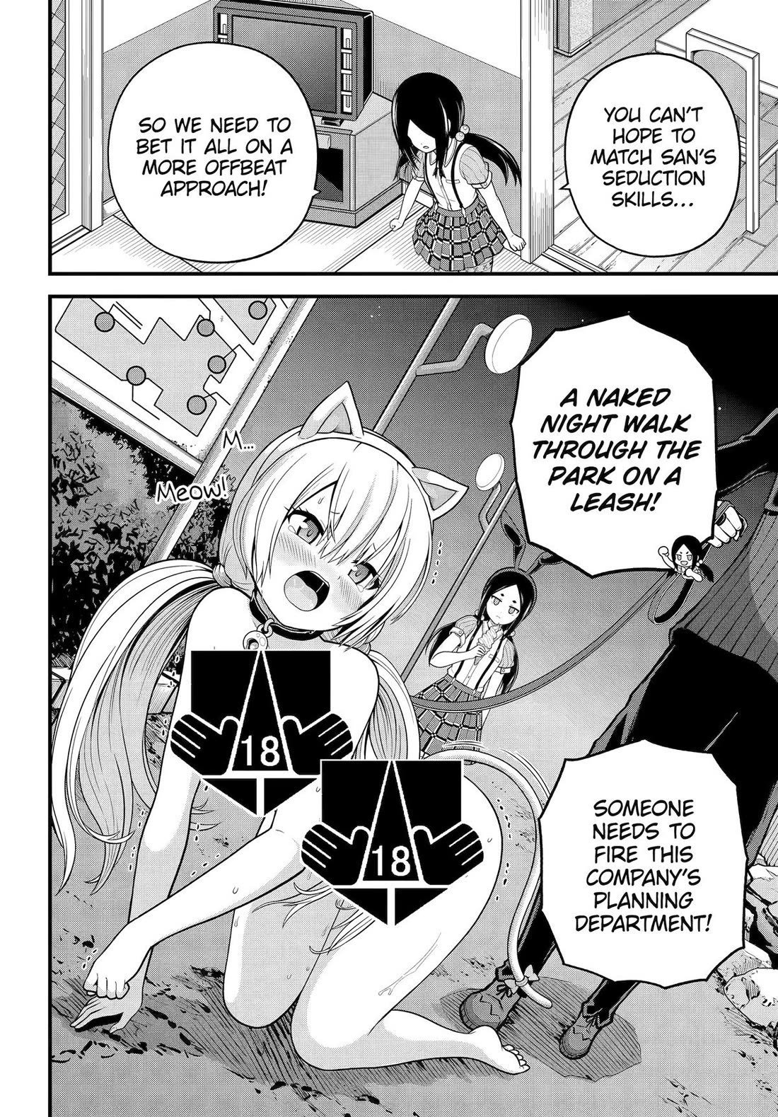 Futoku no Guild Chapter 95 page 24 - Chapter 95
