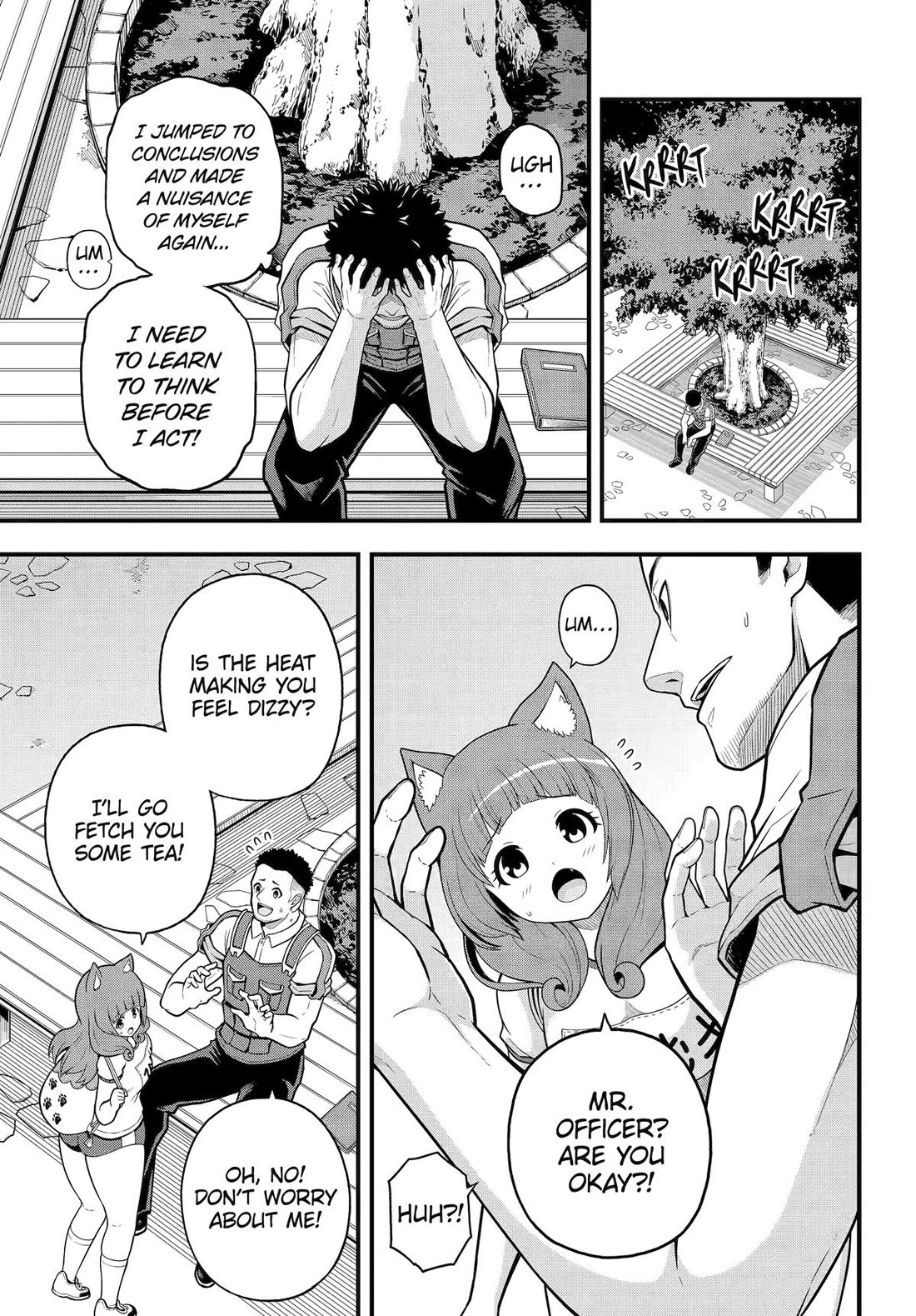 Futoku no Guild Chapter 95 page 25 - Chapter 95