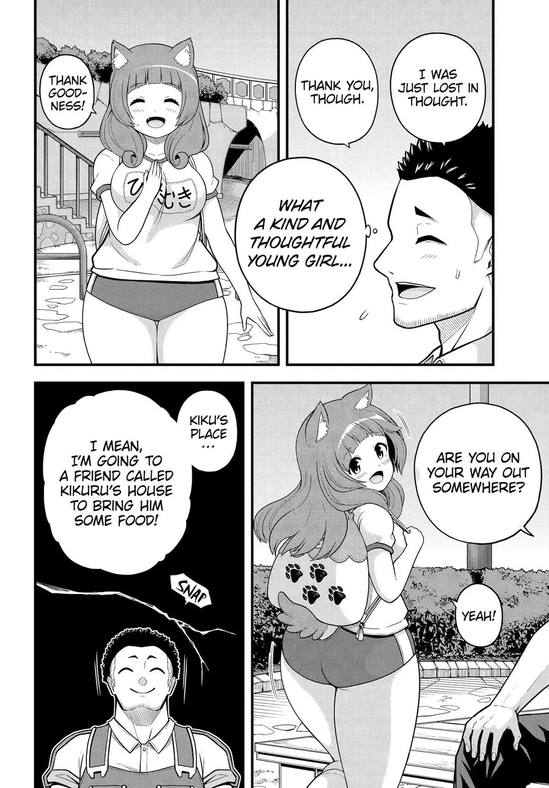 Futoku no Guild Chapter 95 page 26 - Chapter 95
