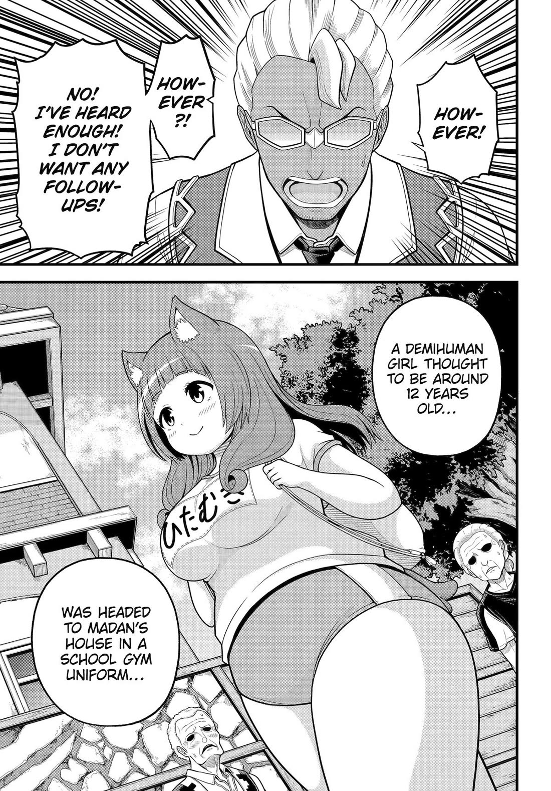 Futoku no Guild Chapter 95 page 29 - Chapter 95