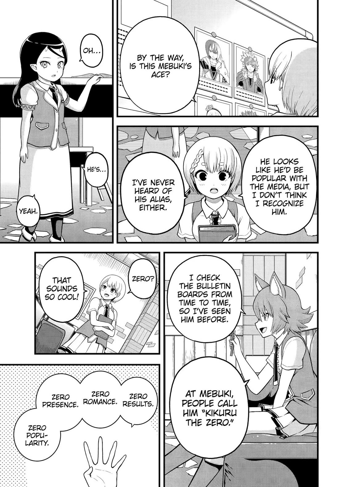 Futoku no Guild Chapter 95 page 5 - Chapter 95
